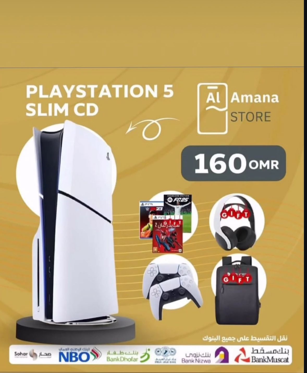 عرض بلاستيشن 5 نسخة السي دي السليم الجديدة يجي 1 تيرا 